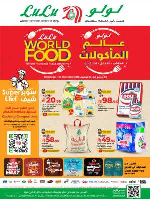 LuLu World Food Deals In Lulu Hypermarket Riyadh,Hail,Al-Kharj,Qaseem
