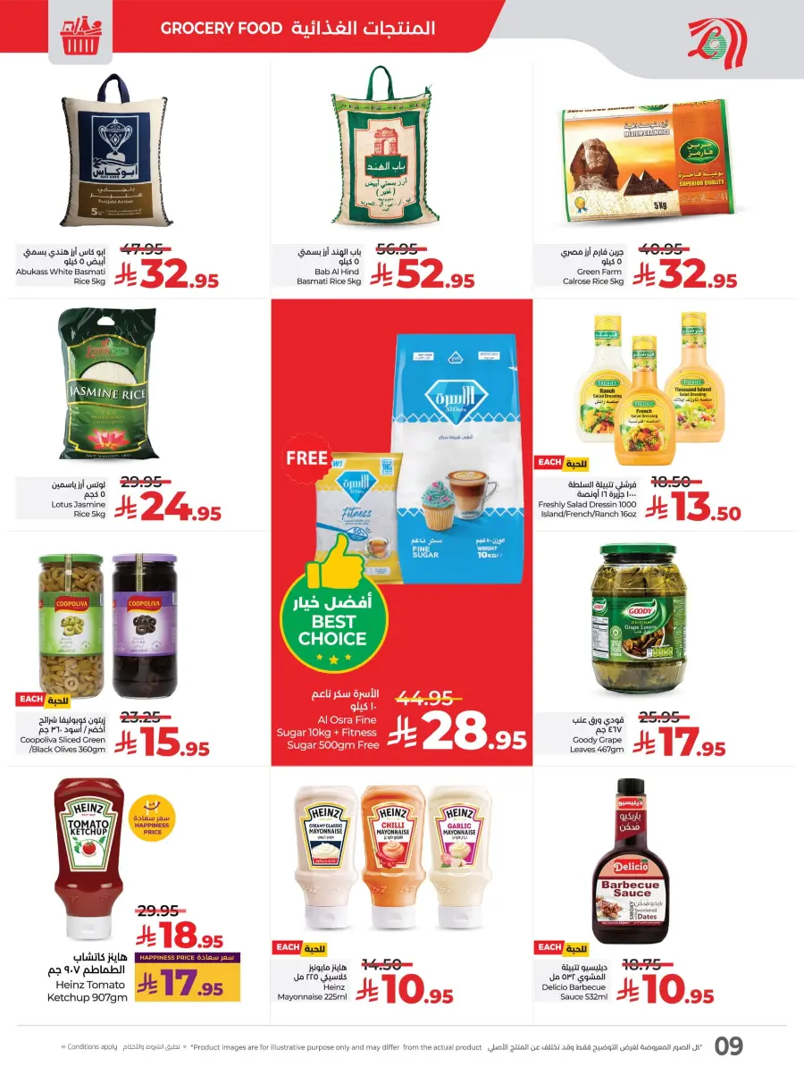 LuLu World Food Deals LuLu World Food Deals In Lulu Hypermarket Hail