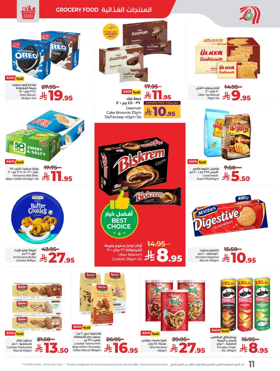 LuLu World Food Deals LuLu World Food Deals In Lulu Hypermarket Hail