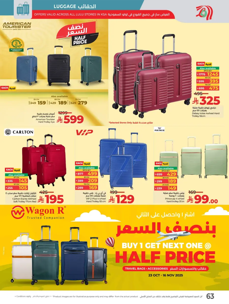 LuLu World Food Deals LuLu World Food Deals In Lulu Hypermarket Hail