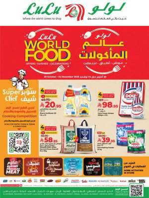 LuLu World Food Deals In Lulu Hypermarket Dammam,Hafar Al Batin,Al Hasa,Jubail,Al Khobar,Saihat,Al Qatif,Dhahran