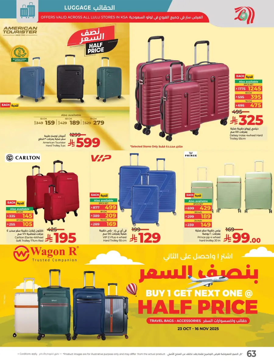 LuLu World Food Deals LuLu World Food Deals In Lulu Hypermarket Saihat