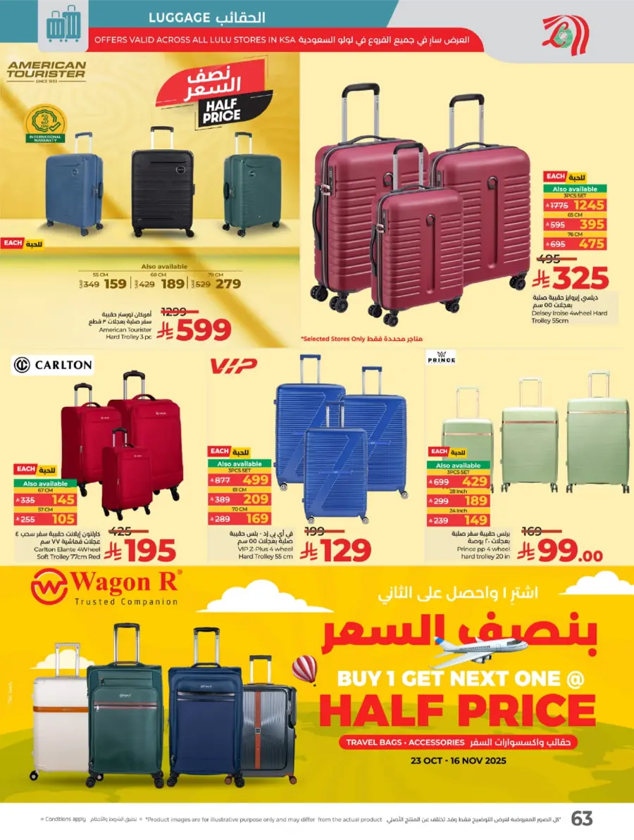 LuLu World Food Deals In Lulu Hypermarket Khamis Mushait