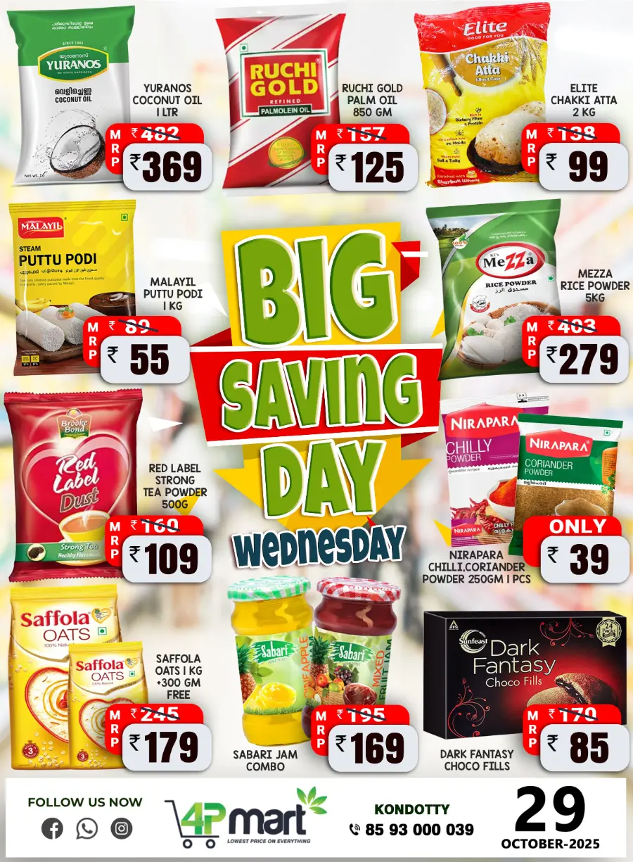 Big Saving Day In 4P Mart Malappuram