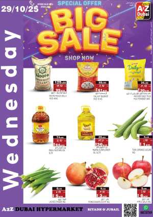 Big Sale In A2Z Dubai Hypermarket Riyadh