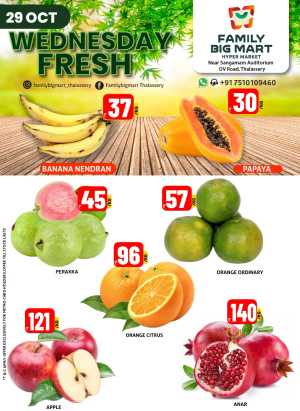 Wednesday Offer In Family Big Mart Calicut