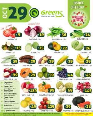 Fresh Deals In Greens Hypermarket Kannur
