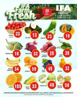 Fresh Deals In IFA Malappuram