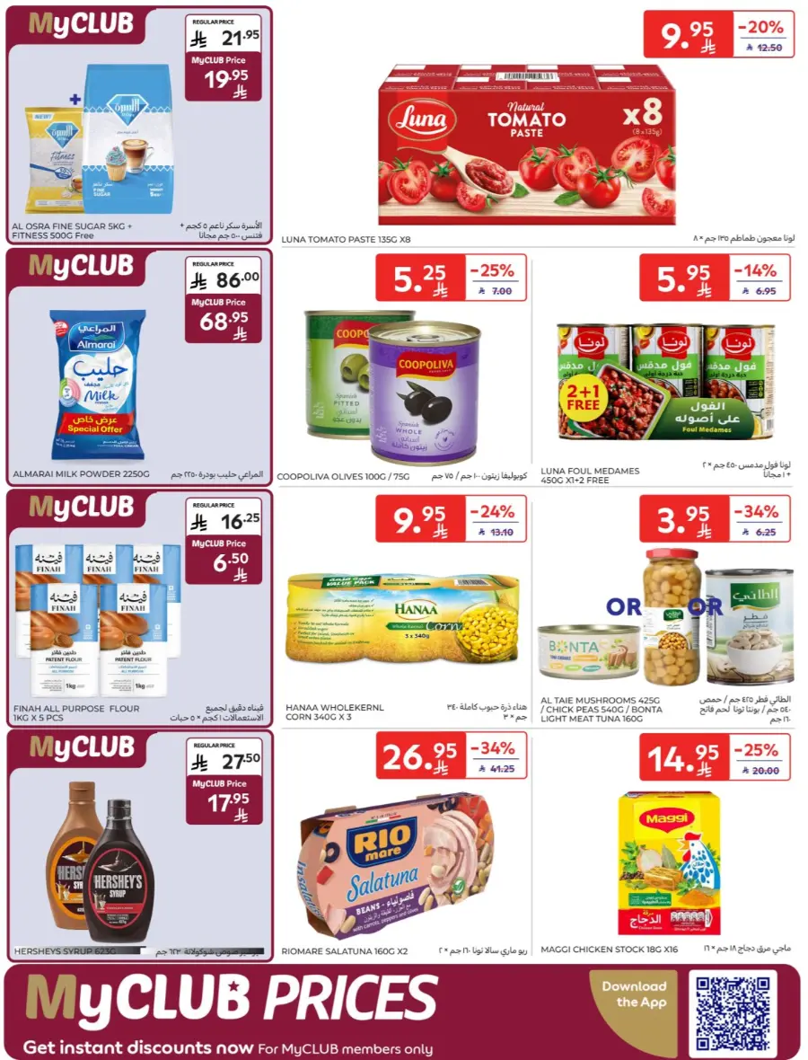 Hot Weekly Deals You Can’t Miss In Carrefour Hail