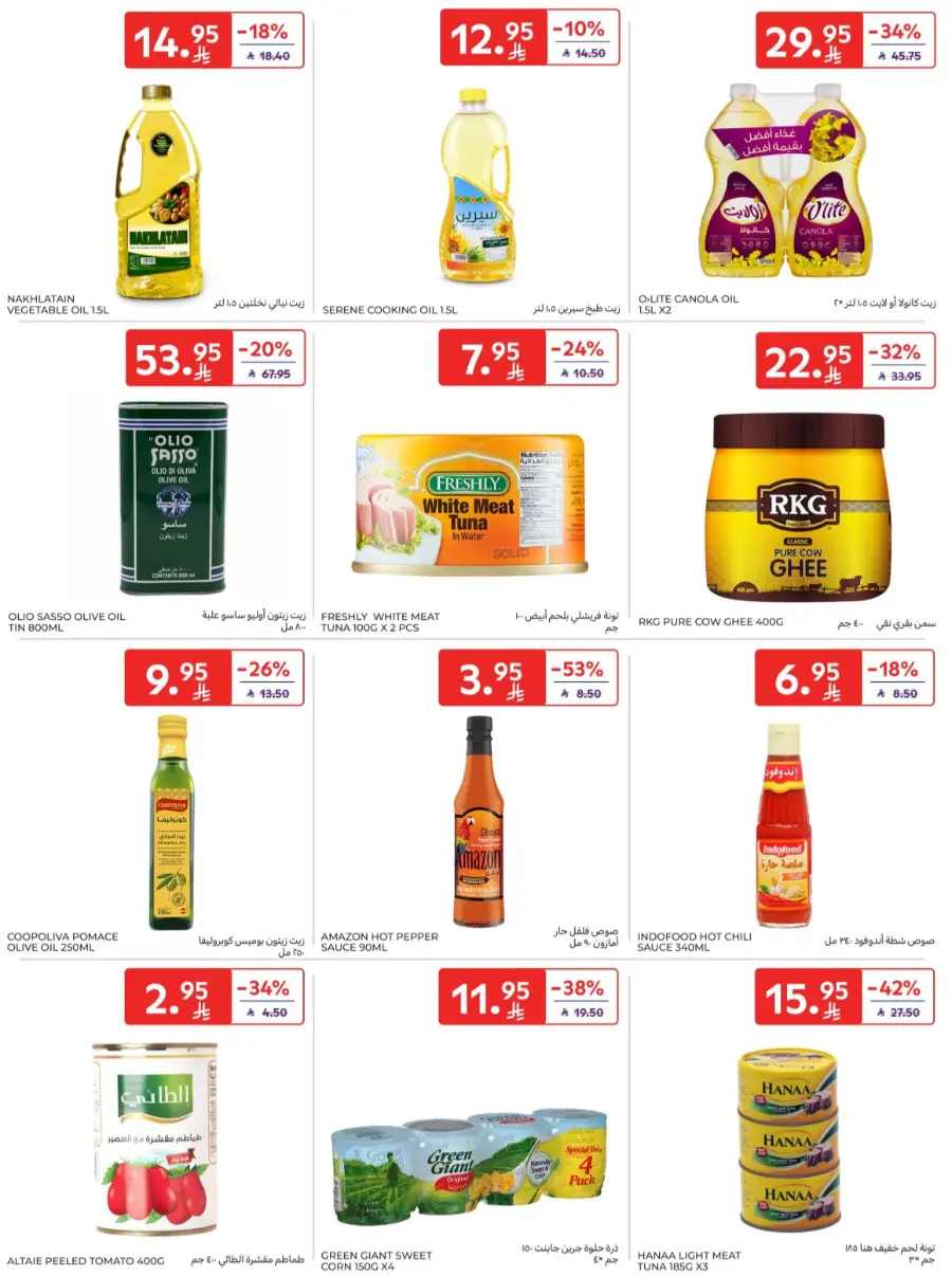 Hot Weekly Deals You Can’t Miss In Carrefour Hail