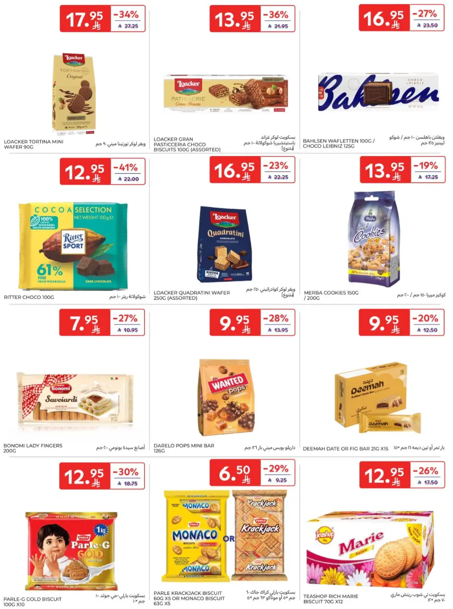 Hot Weekly Deals You Can’t Miss In Carrefour Hail