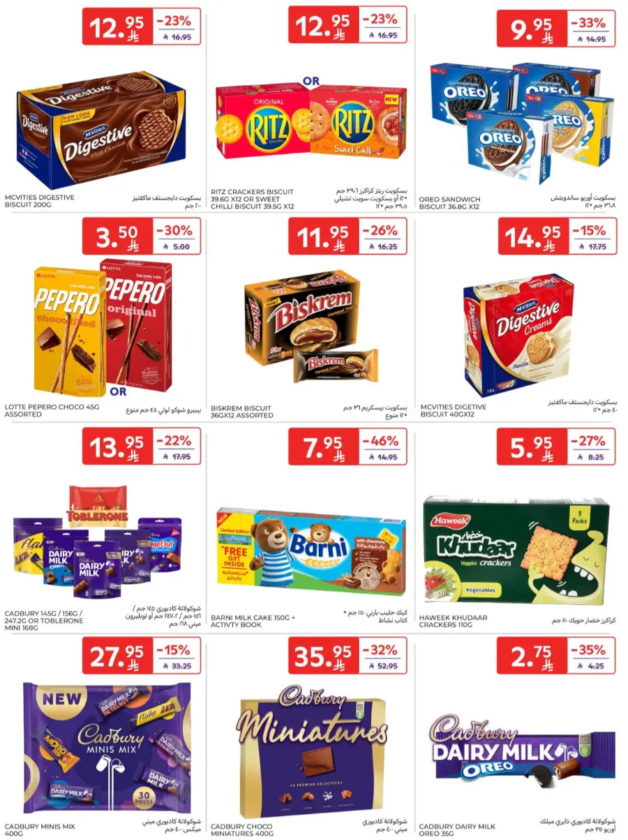 Hot Weekly Deals You Can’t Miss In Carrefour Hail