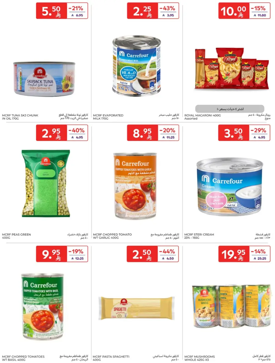 Hot Weekly Deals You Can’t Miss In Carrefour Hail