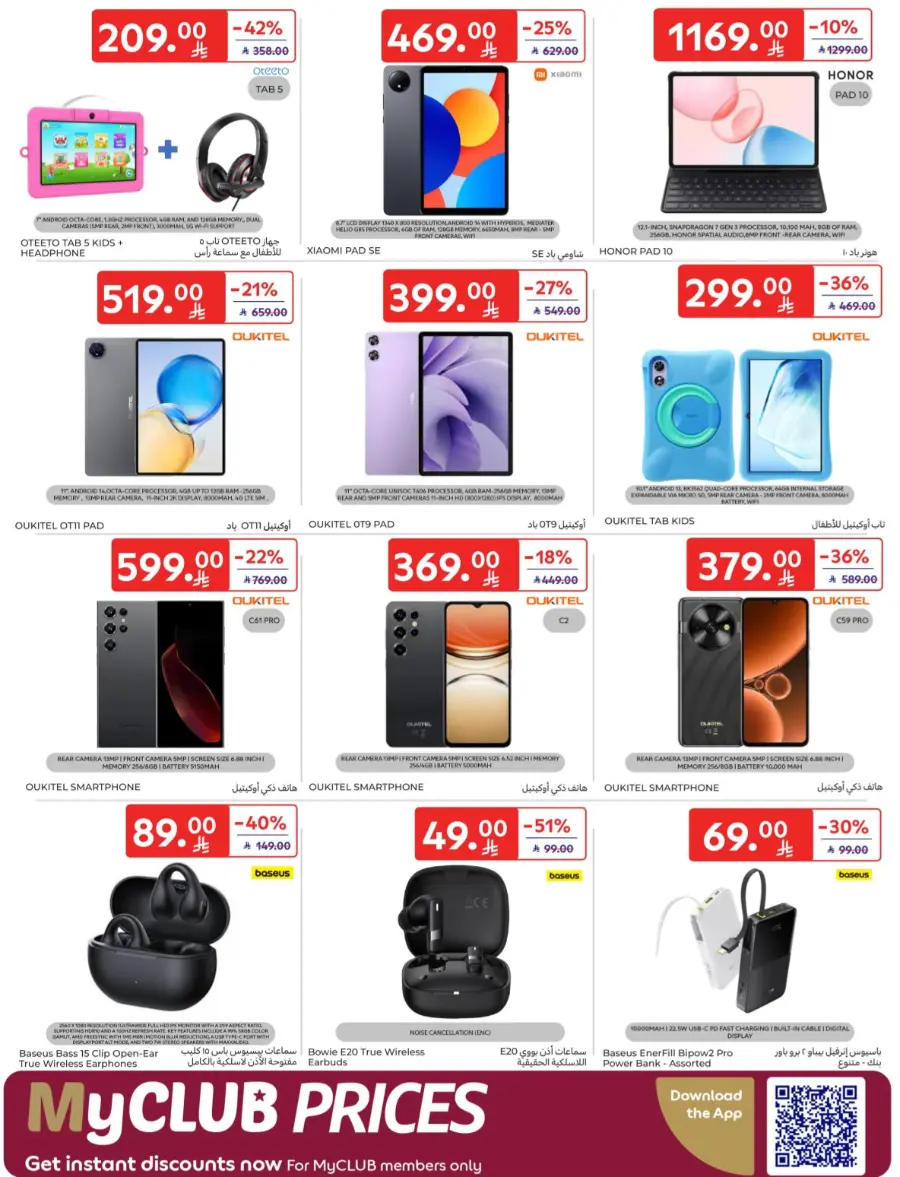 Hot Weekly Deals You Can’t Miss In Carrefour Hail