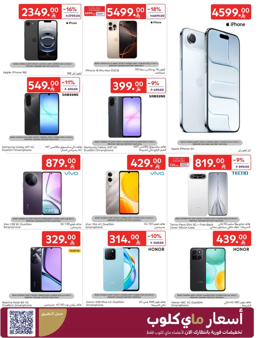 Hot Weekly Deals You Can’t Miss In Carrefour Hail