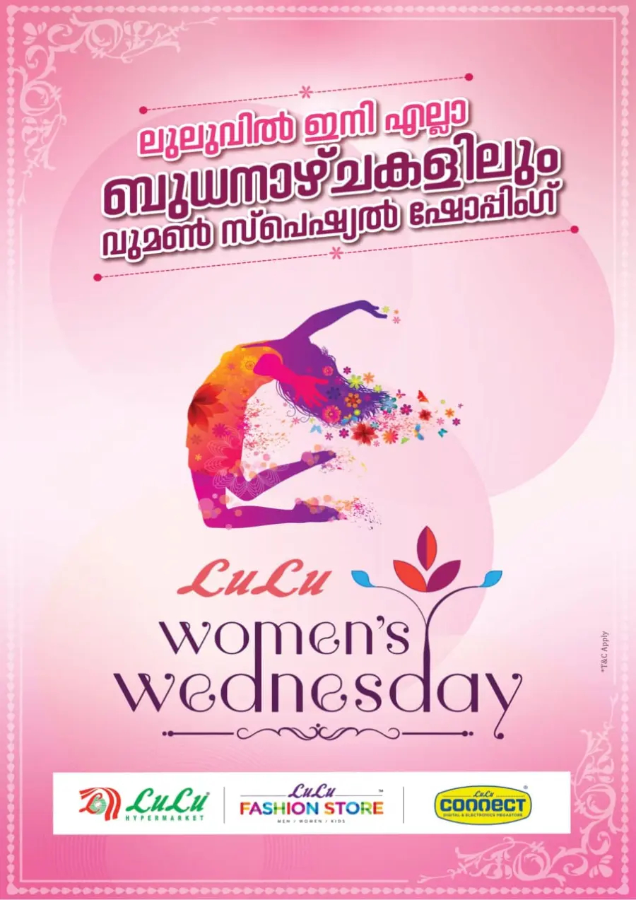 Women's wednesday In Lulu Hypermarket Palakkad