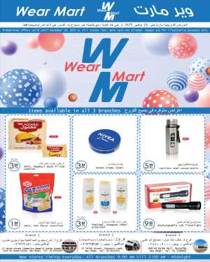 Special Offers In Wear Mart Abu Dhabi