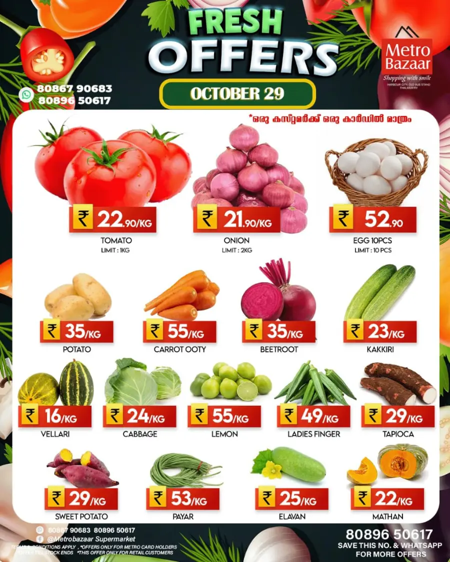Fresh Offers In Metro Bazaar Kannur