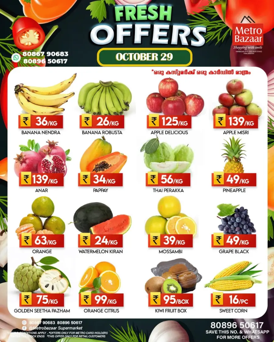 Fresh Offers In Metro Bazaar Kannur
