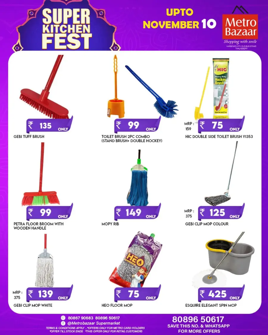 Super kitchen fest In Metro Bazaar Kannur