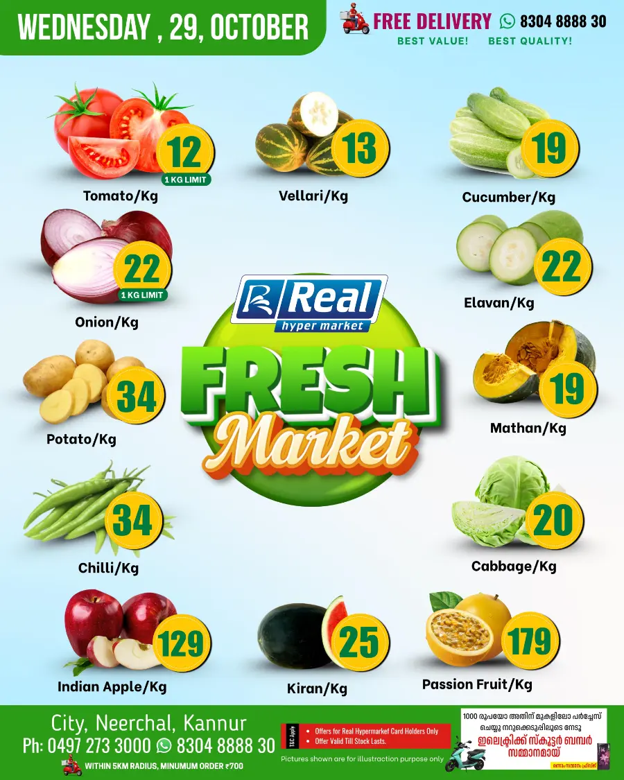 Fresh Deals In Real Hyper Market Kannur