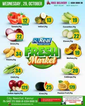 Fresh Deals In Real Hyper Market Kannur