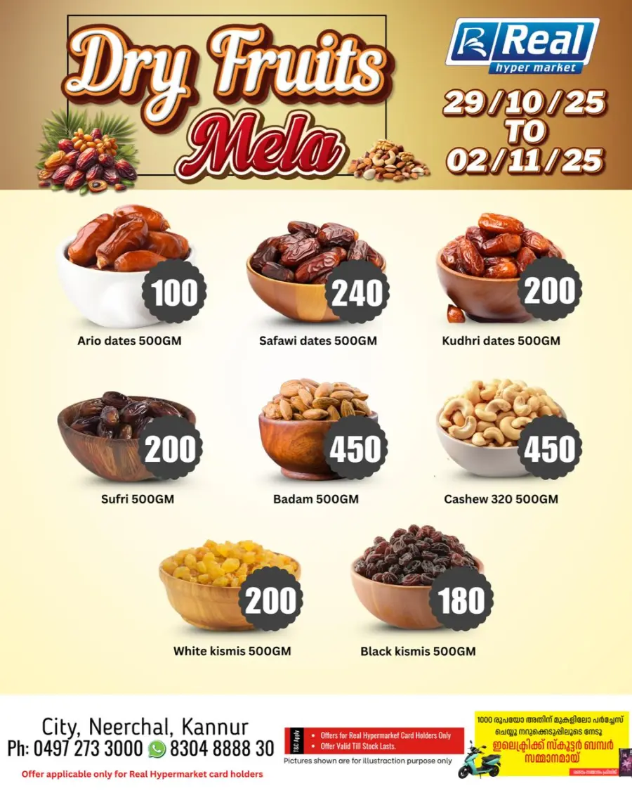 Fresh Deals In Real Hyper Market Kannur