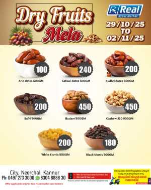 Dry Fruit mela In Real Hyper Market Kannur
