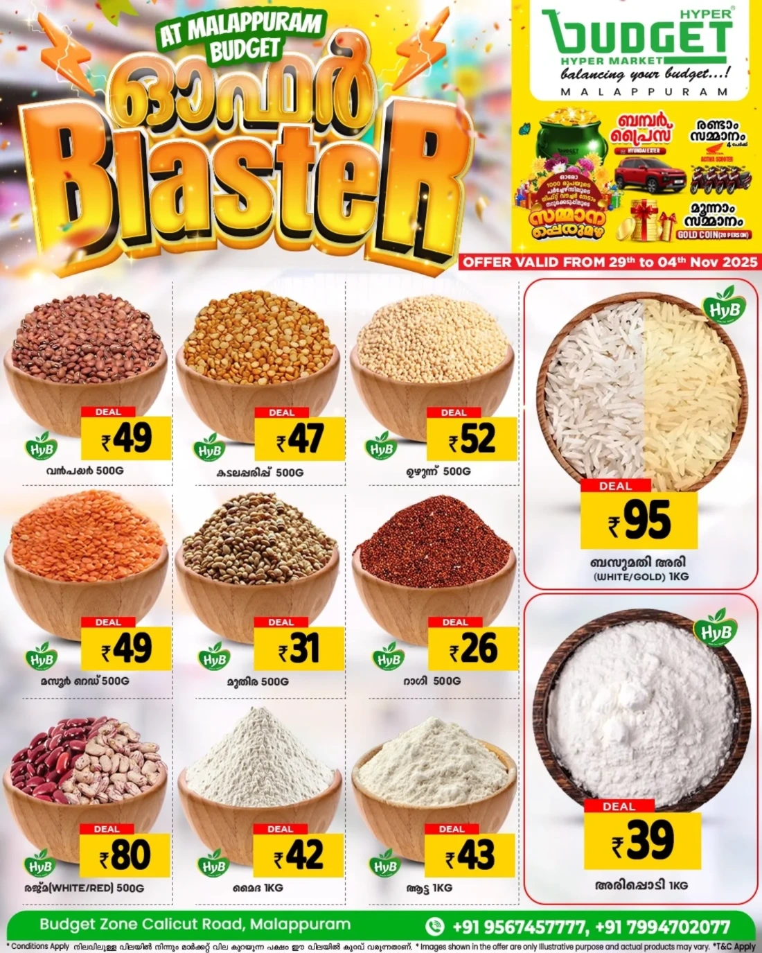 Offer Blaster In Budget Hypermarket Malappuram