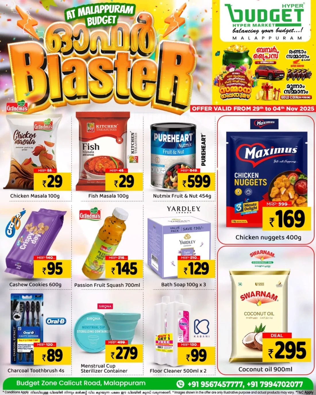 Offer Blaster In Budget Hypermarket Malappuram