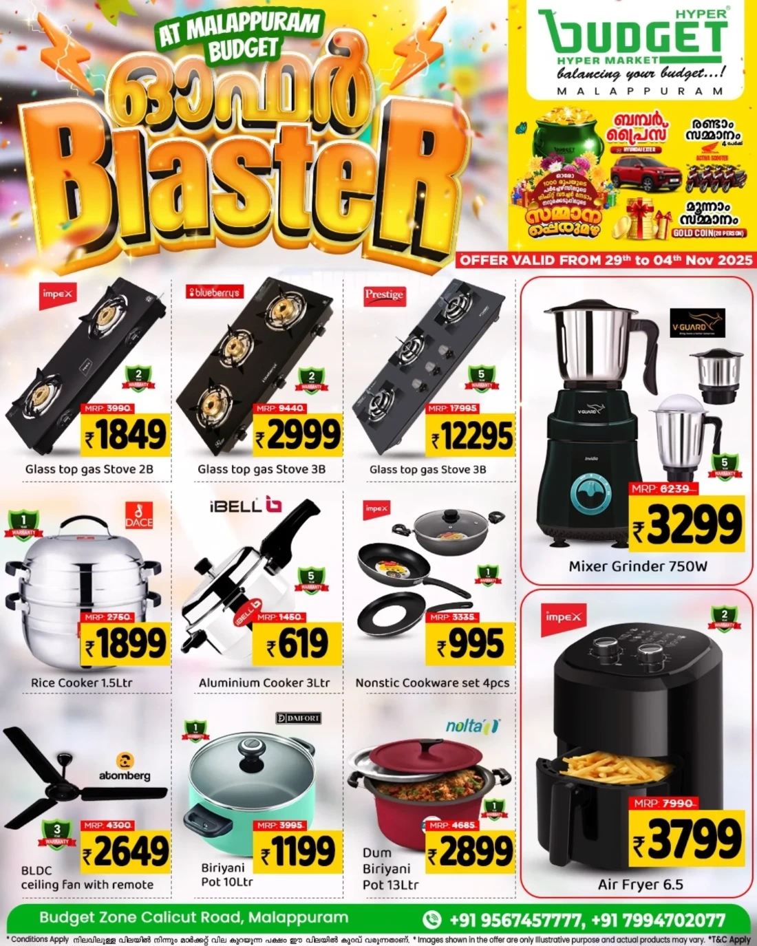 Offer Blaster In Budget Hypermarket Malappuram