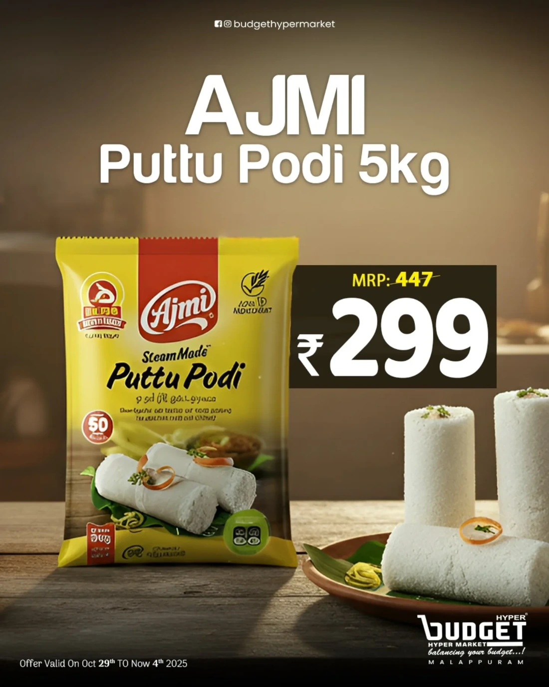 Offer Blaster In Budget Hypermarket Malappuram