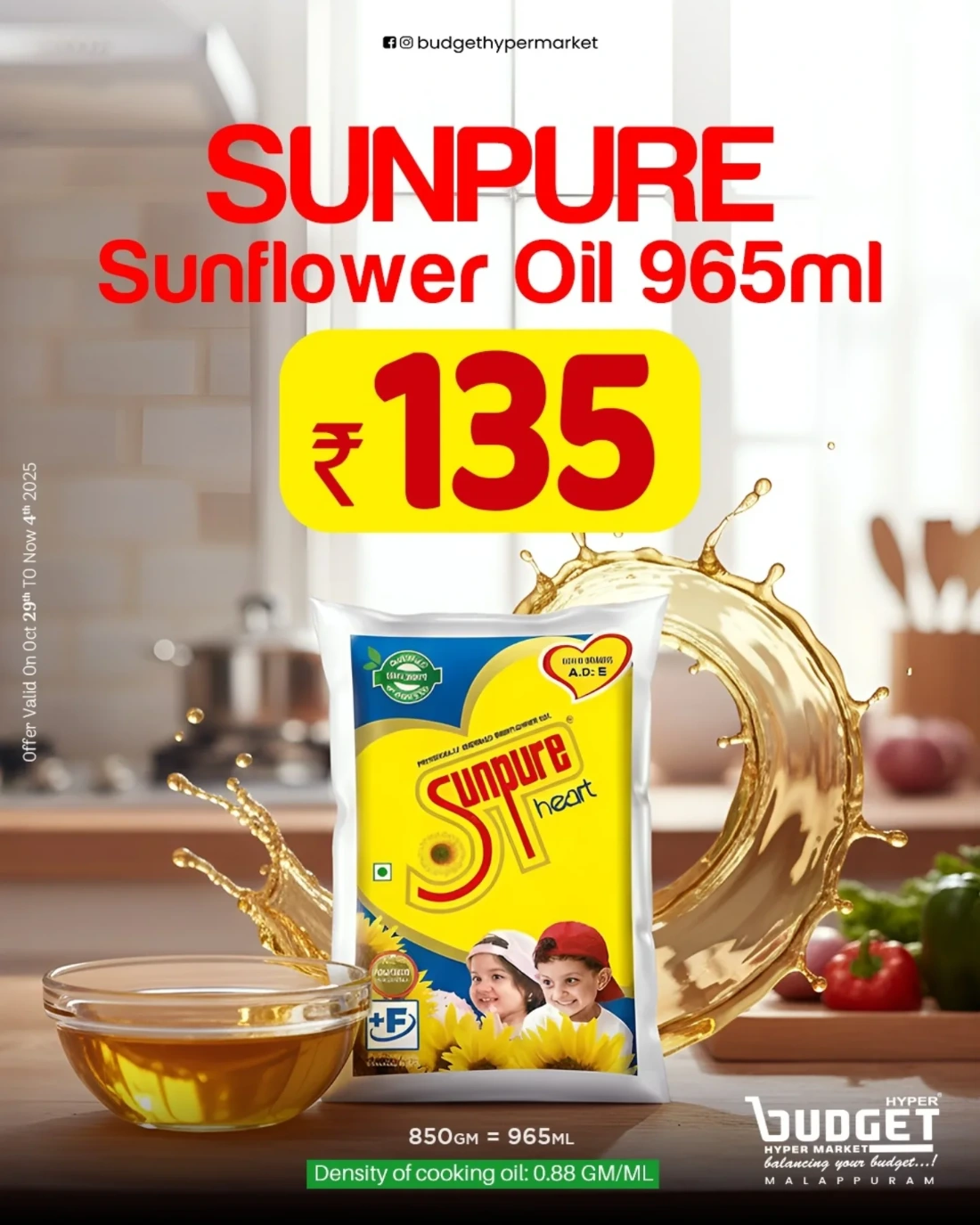 Offer Blaster In Budget Hypermarket Malappuram