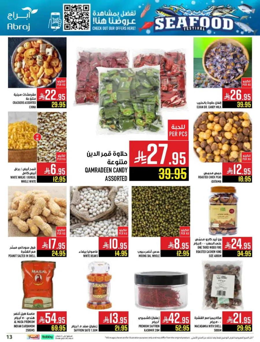 Seafood festival In Abraj Hypermarket Makkah