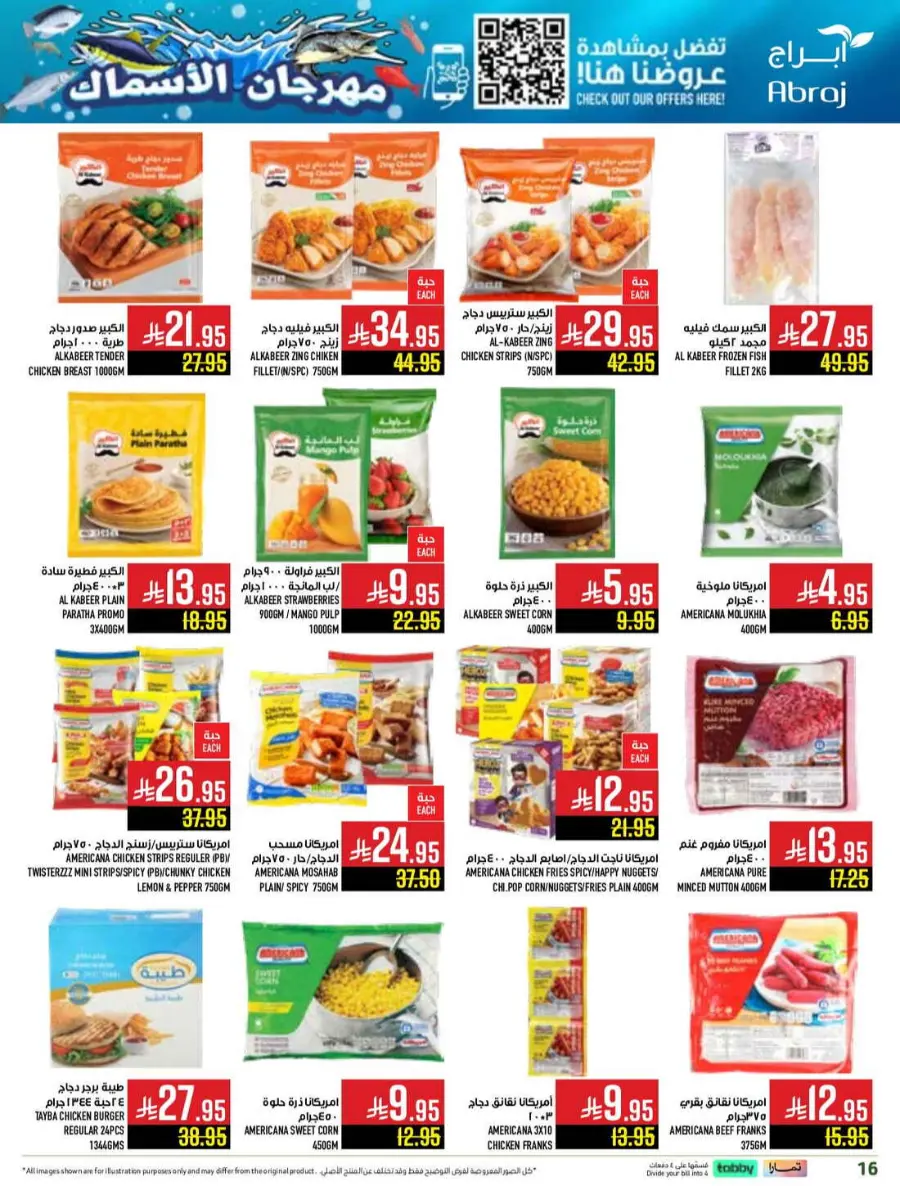 Seafood festival In Abraj Hypermarket Makkah