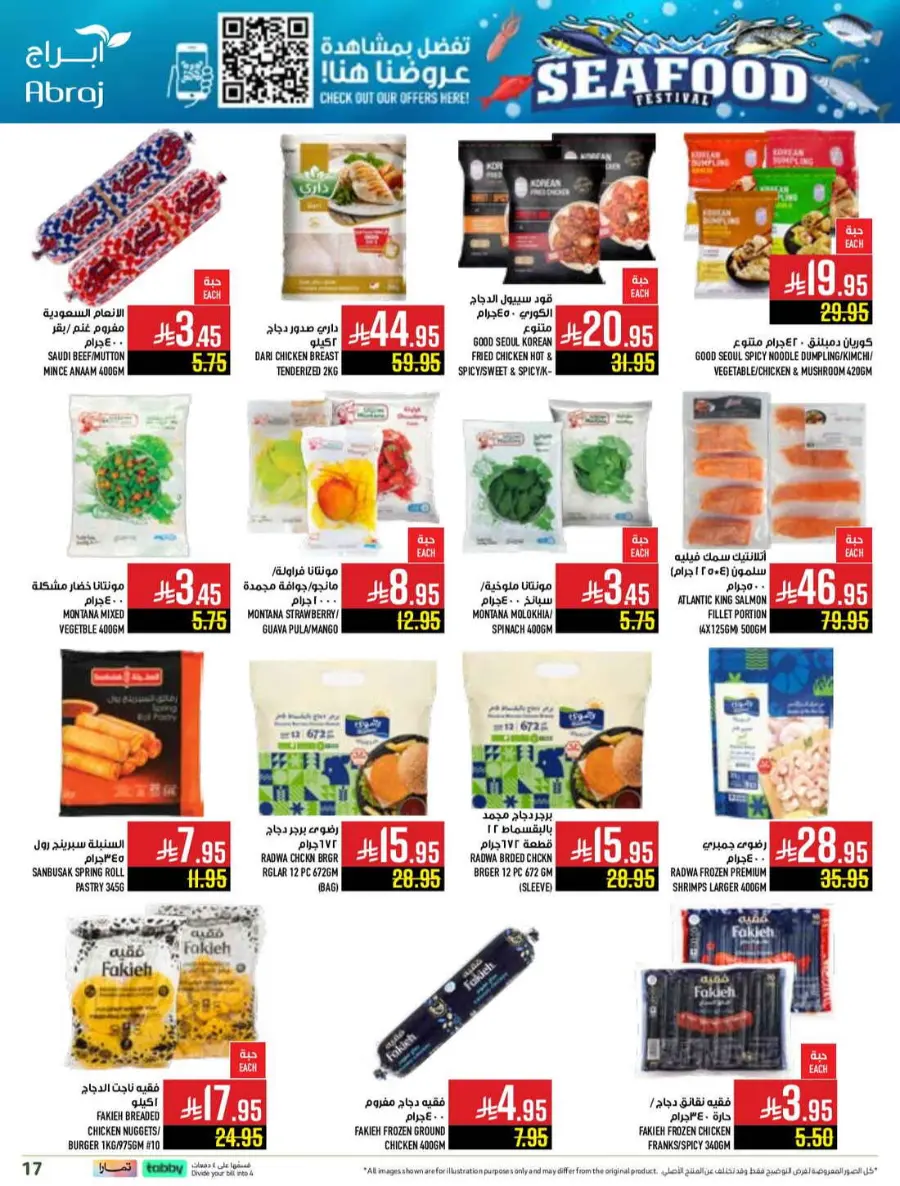 Seafood festival In Abraj Hypermarket Makkah