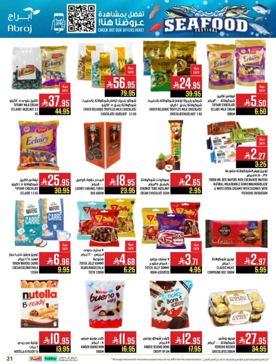 Seafood festival In Abraj Hypermarket Makkah