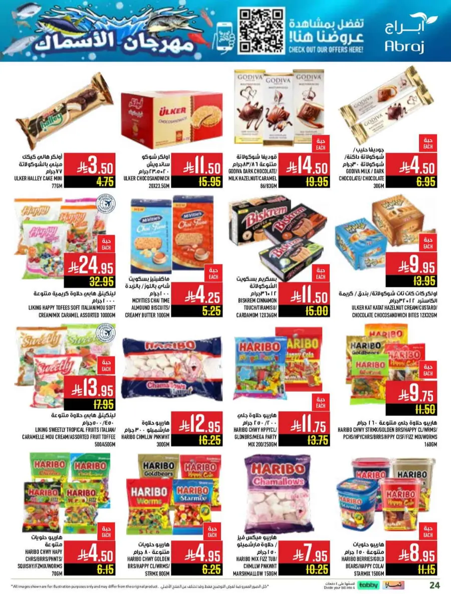 Seafood festival In Abraj Hypermarket Makkah