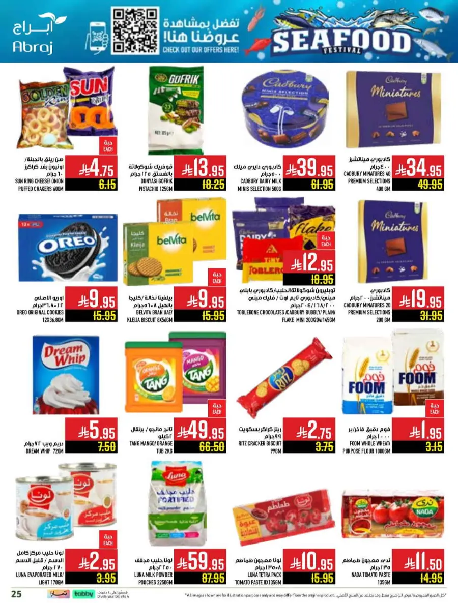 Seafood festival In Abraj Hypermarket Makkah