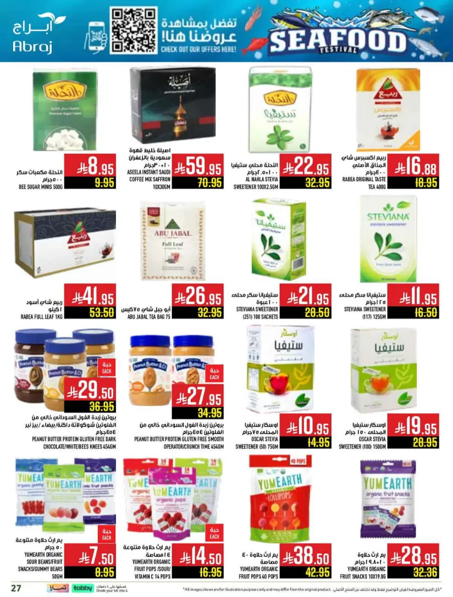 Seafood festival In Abraj Hypermarket Makkah