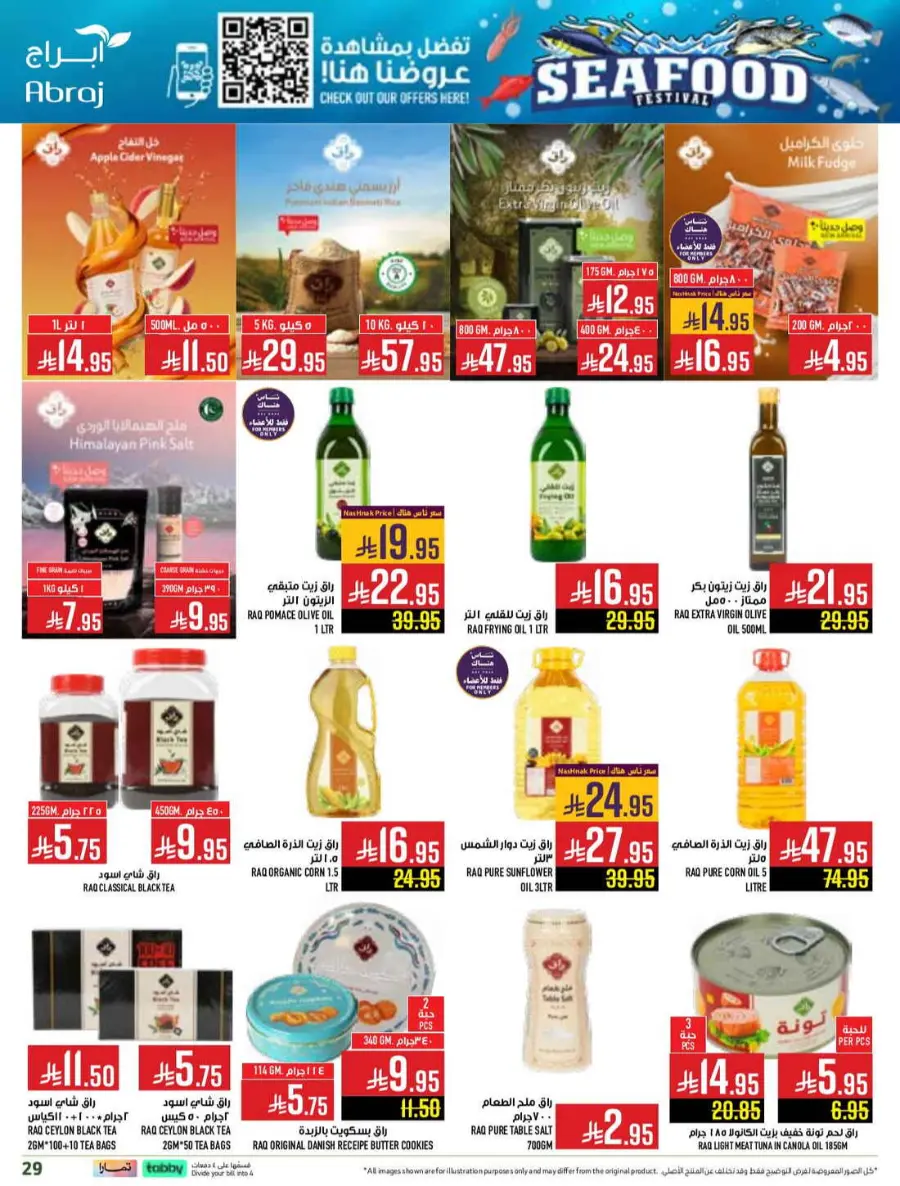 Seafood festival In Abraj Hypermarket Makkah