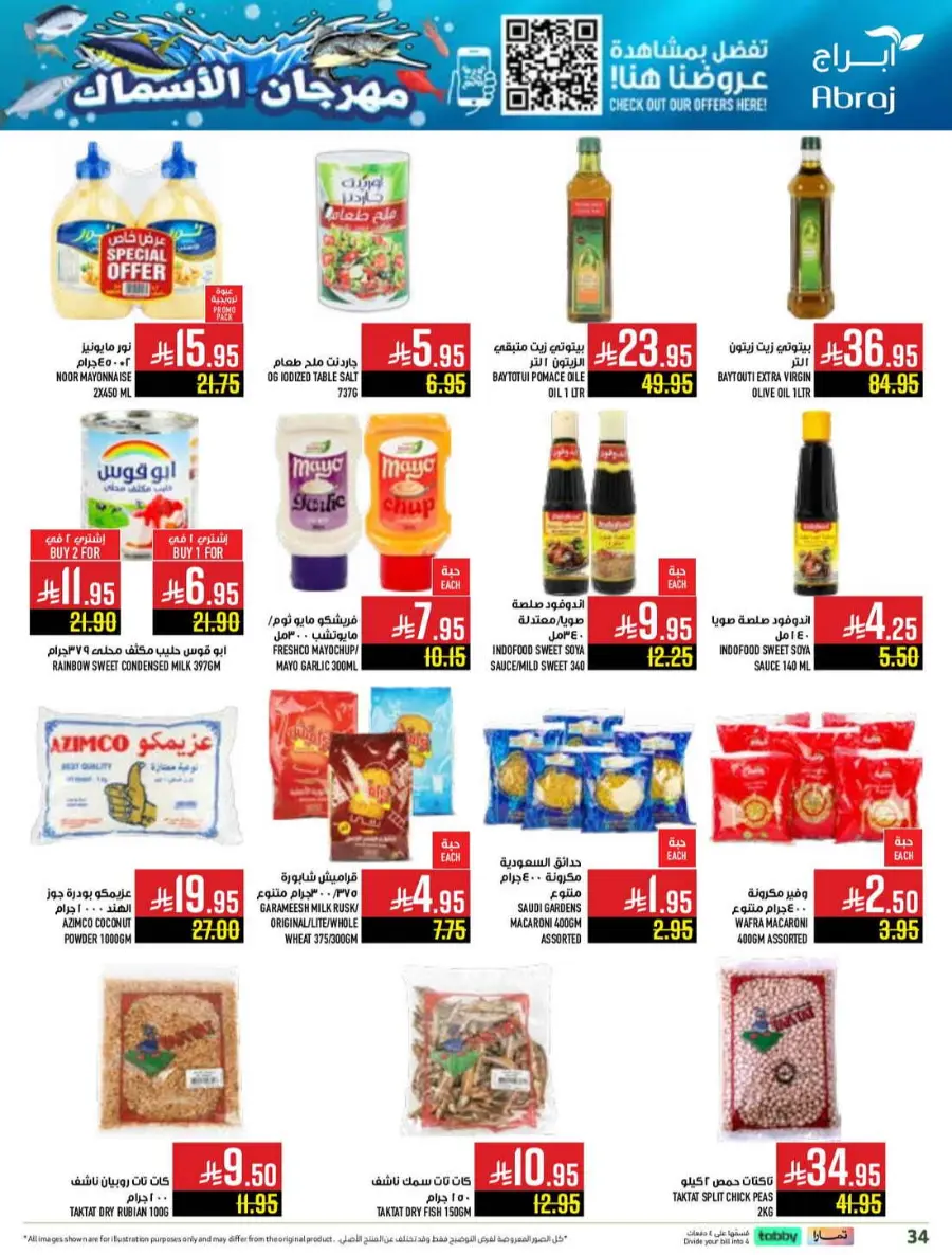 Seafood festival In Abraj Hypermarket Makkah