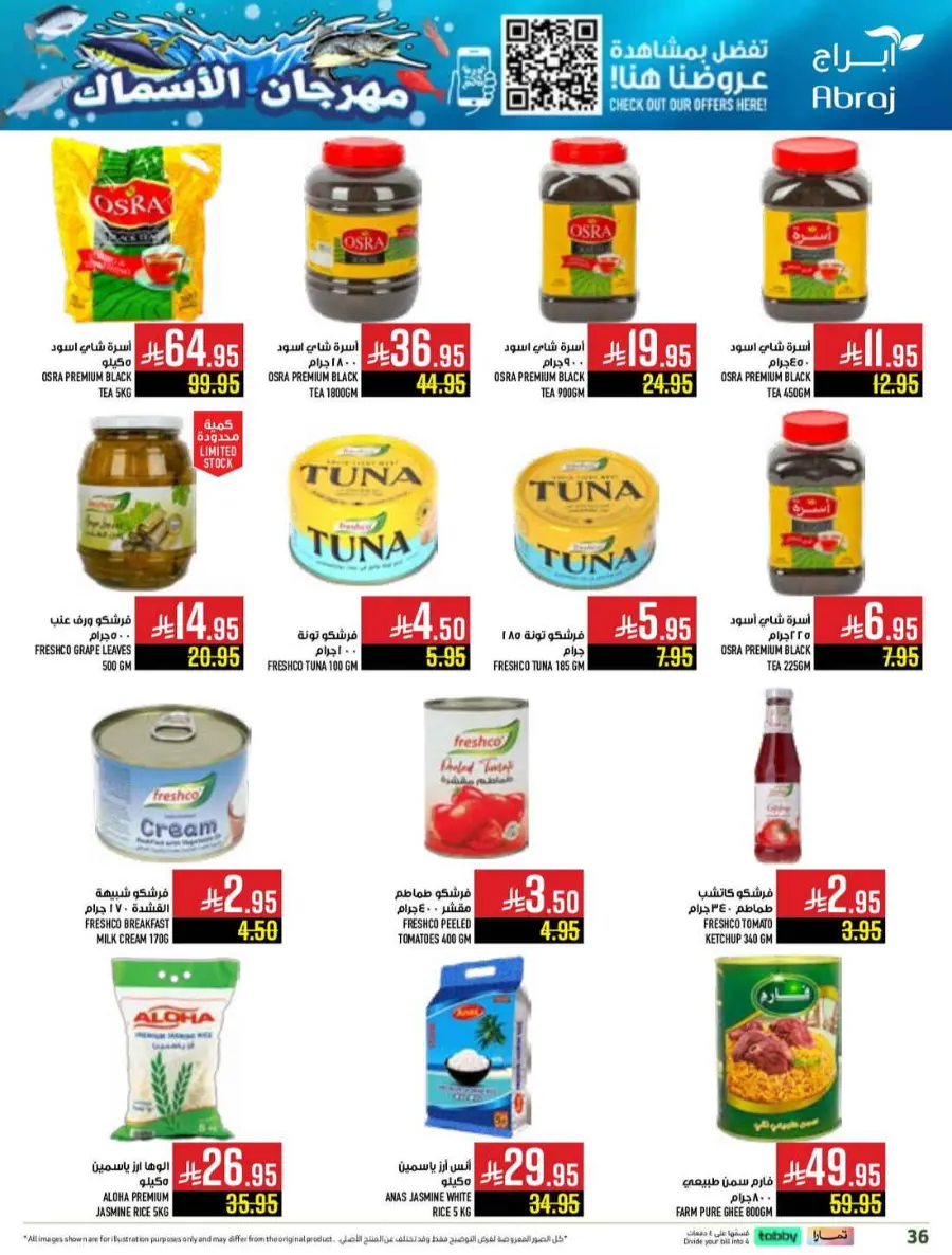 Seafood festival In Abraj Hypermarket Makkah