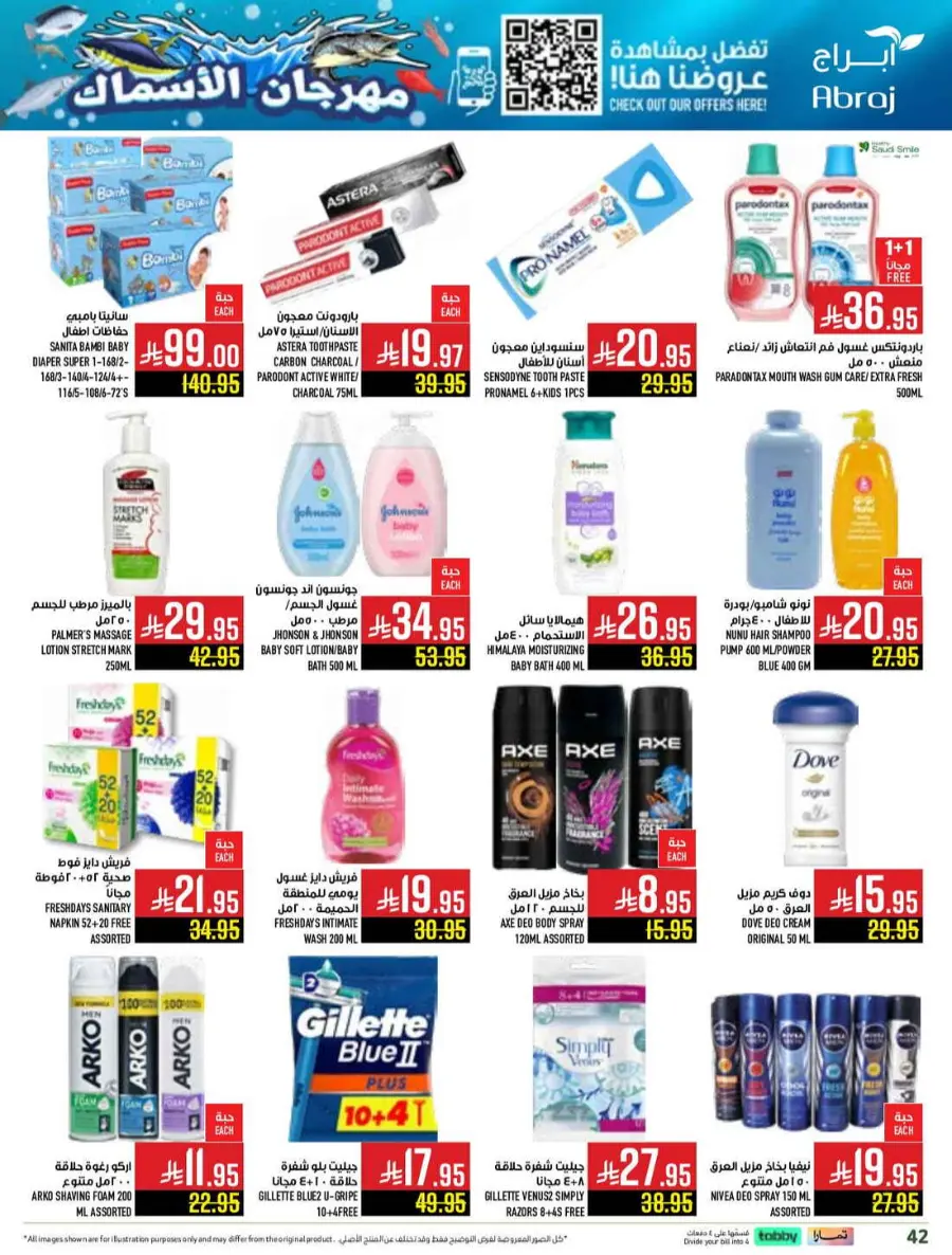 Seafood festival In Abraj Hypermarket Makkah