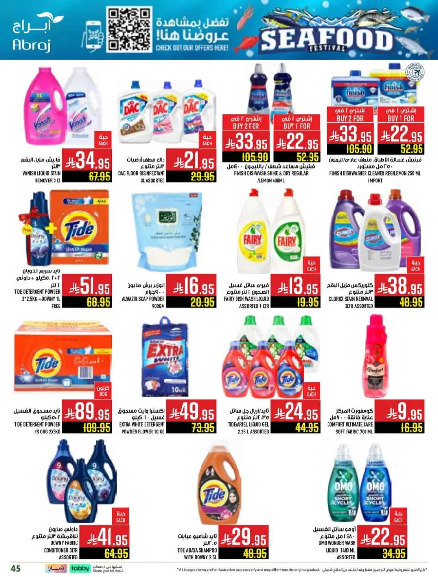 Seafood festival In Abraj Hypermarket Makkah