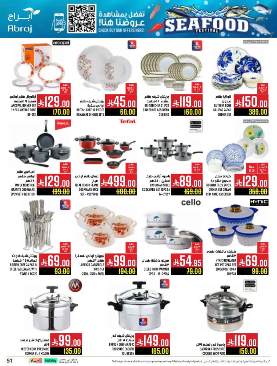 Seafood festival In Abraj Hypermarket Makkah