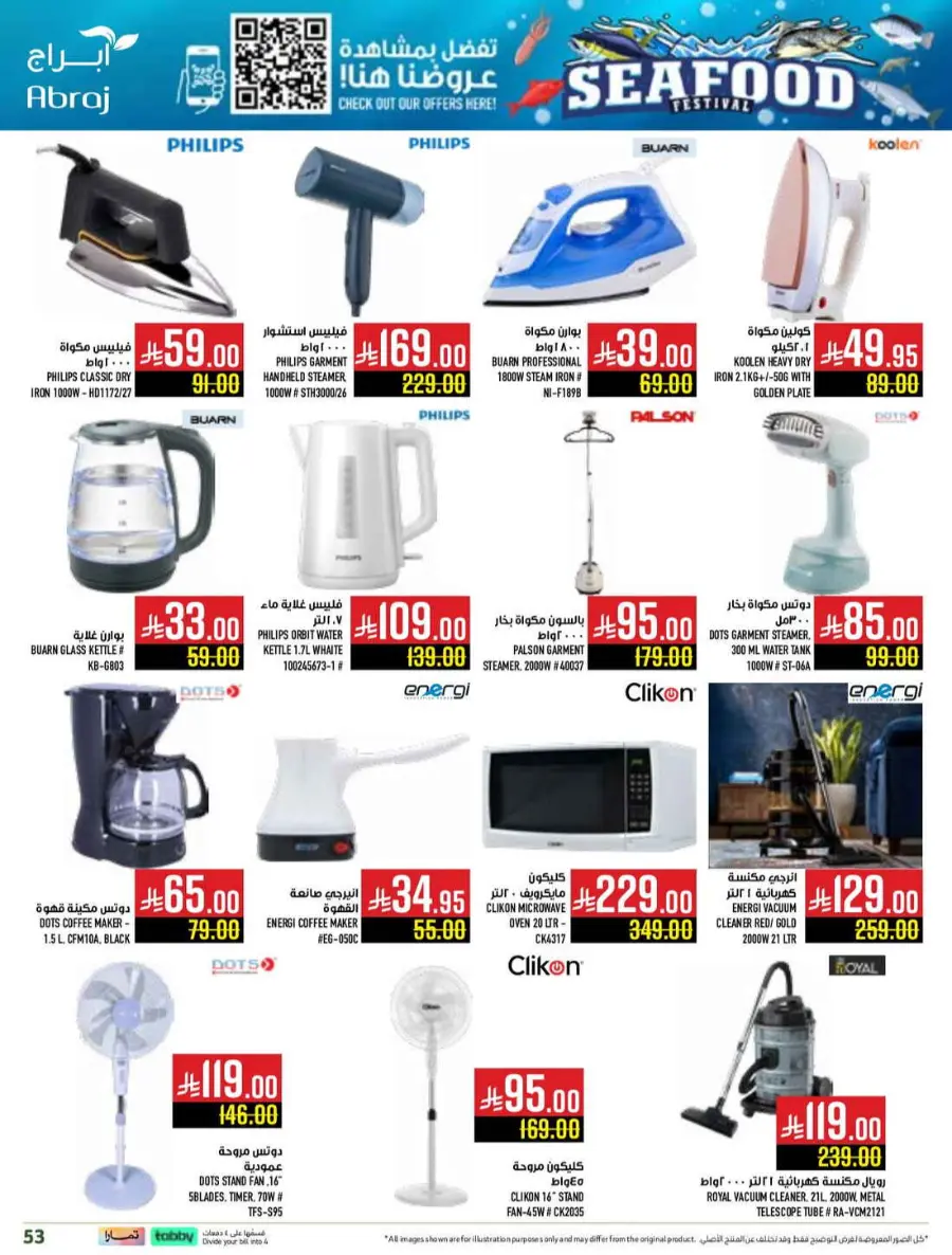 Seafood festival In Abraj Hypermarket Makkah