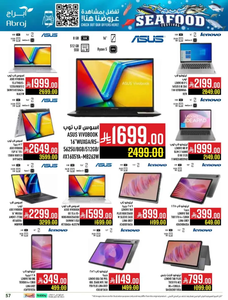 Seafood festival In Abraj Hypermarket Makkah