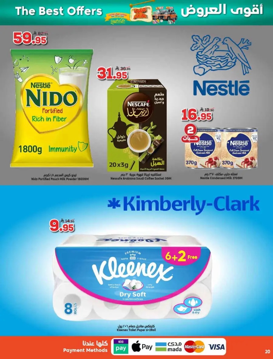 Offers In Dukan Madinah