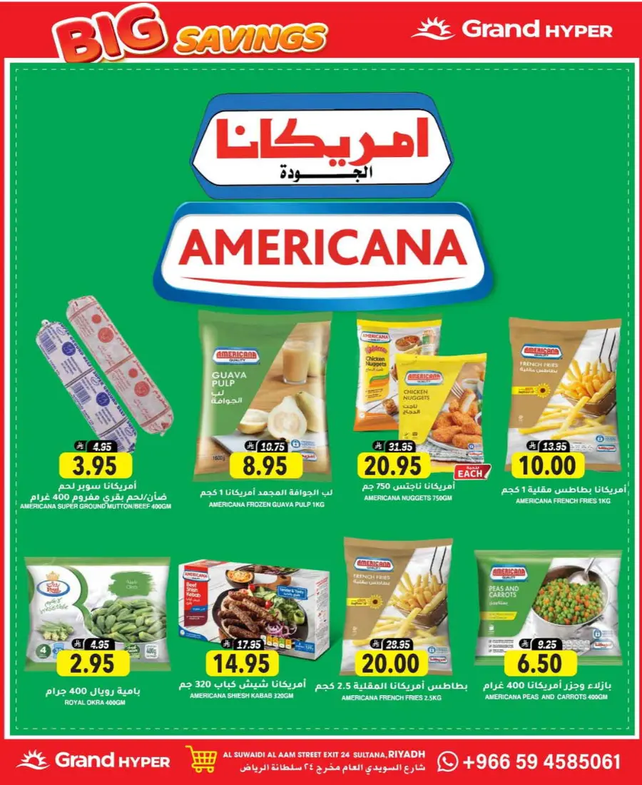 Big savings In Grand Hypermarket Riyadh